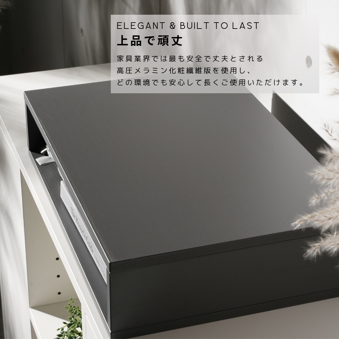 SIMPLE MULTI BOX（1cm 単位 オーダー収納箱） – FURMETURE
