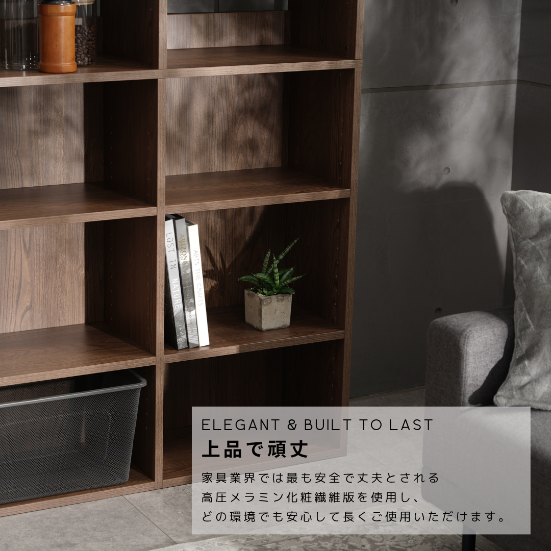 TALL MAIN SHELF