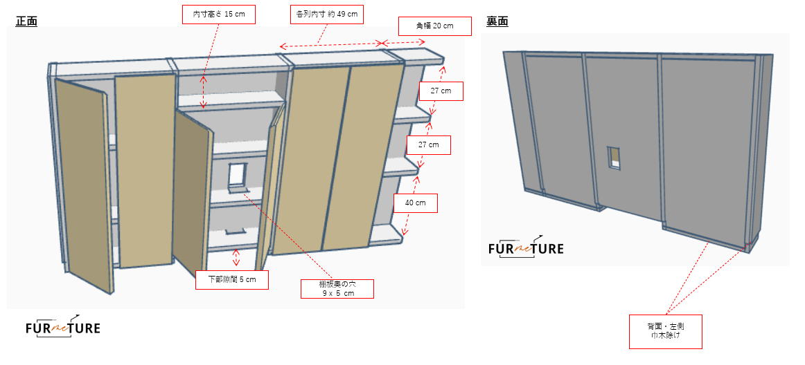 CUSTOM MAIN SHELF  幅179 高102 奥18  Pine White