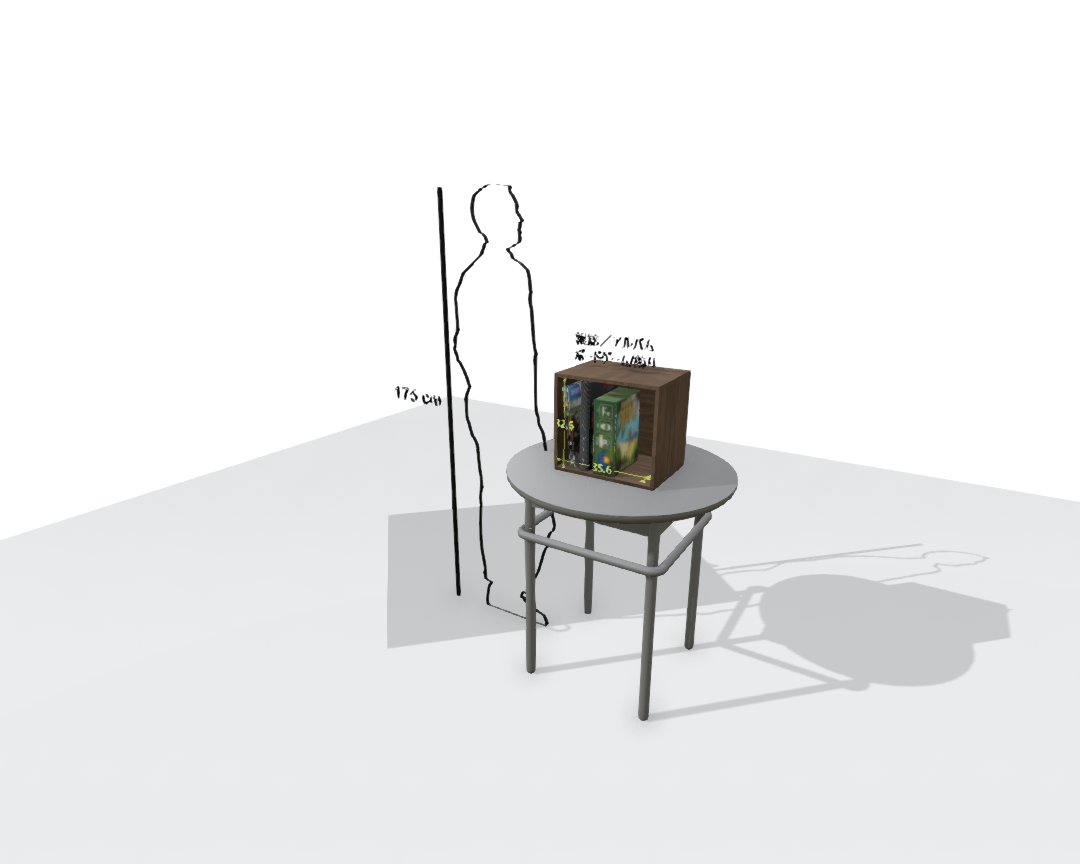 SIMPLE MULTI BOX