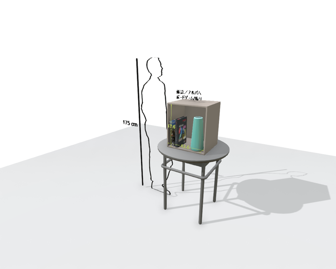 SIMPLE MULTI BOX