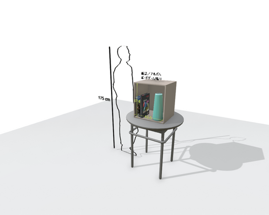 SIMPLE MULTI BOX