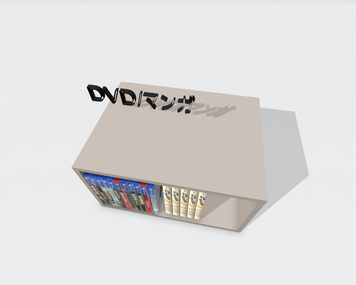 SIMPLE MULTI BOX