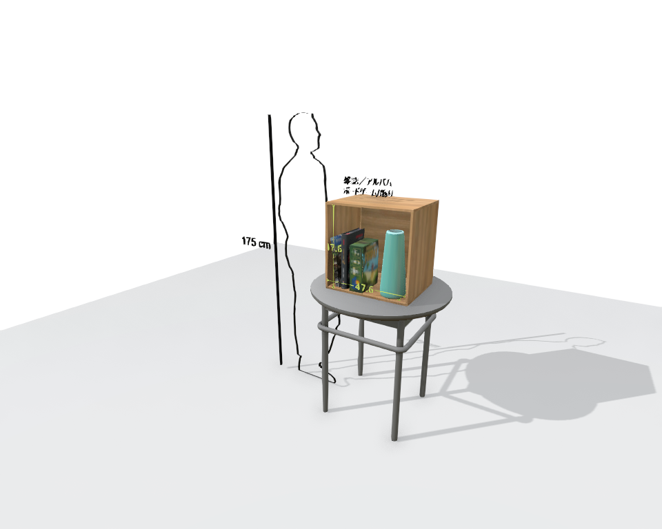 SIMPLE MULTI BOX
