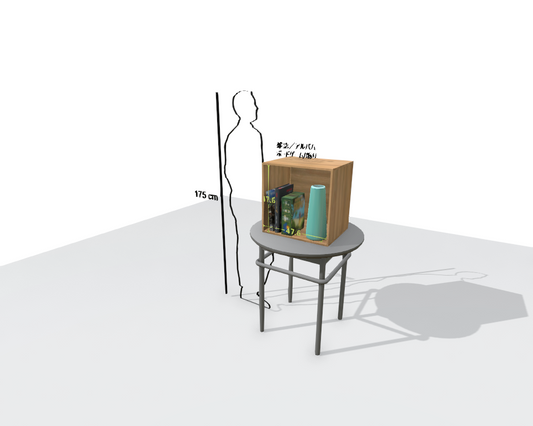 SIMPLE MULTI BOX