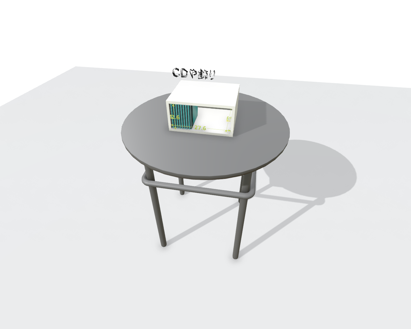 SIMPLE MULTI BOX