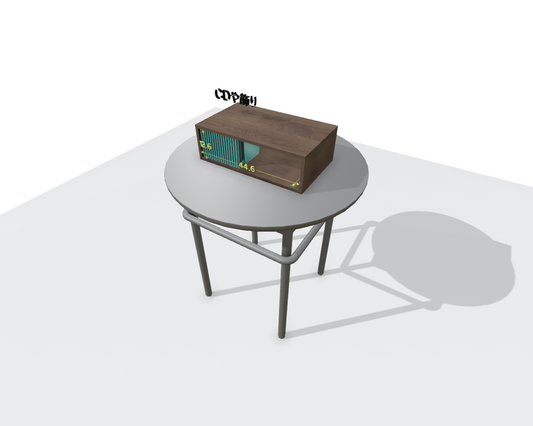 SIMPLE MULTI BOX