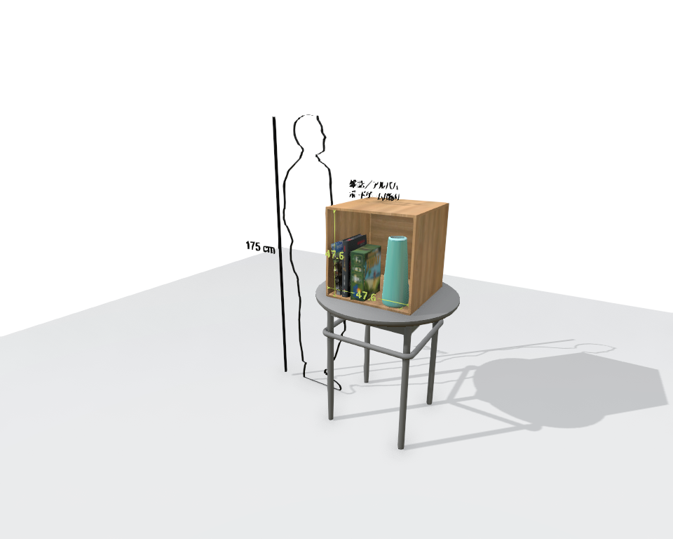 SIMPLE MULTI BOX
