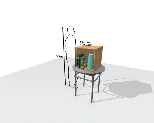 SIMPLE MULTI BOX