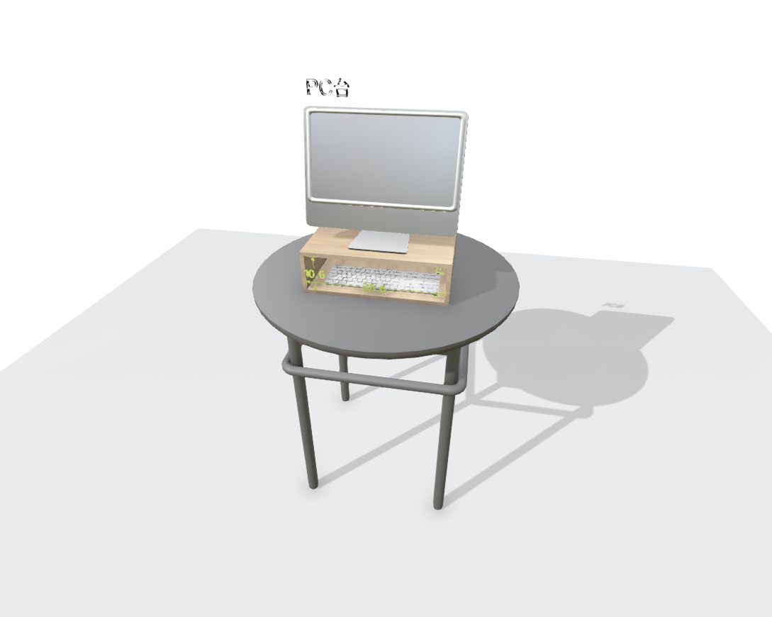 SIMPLE MULTI BOX