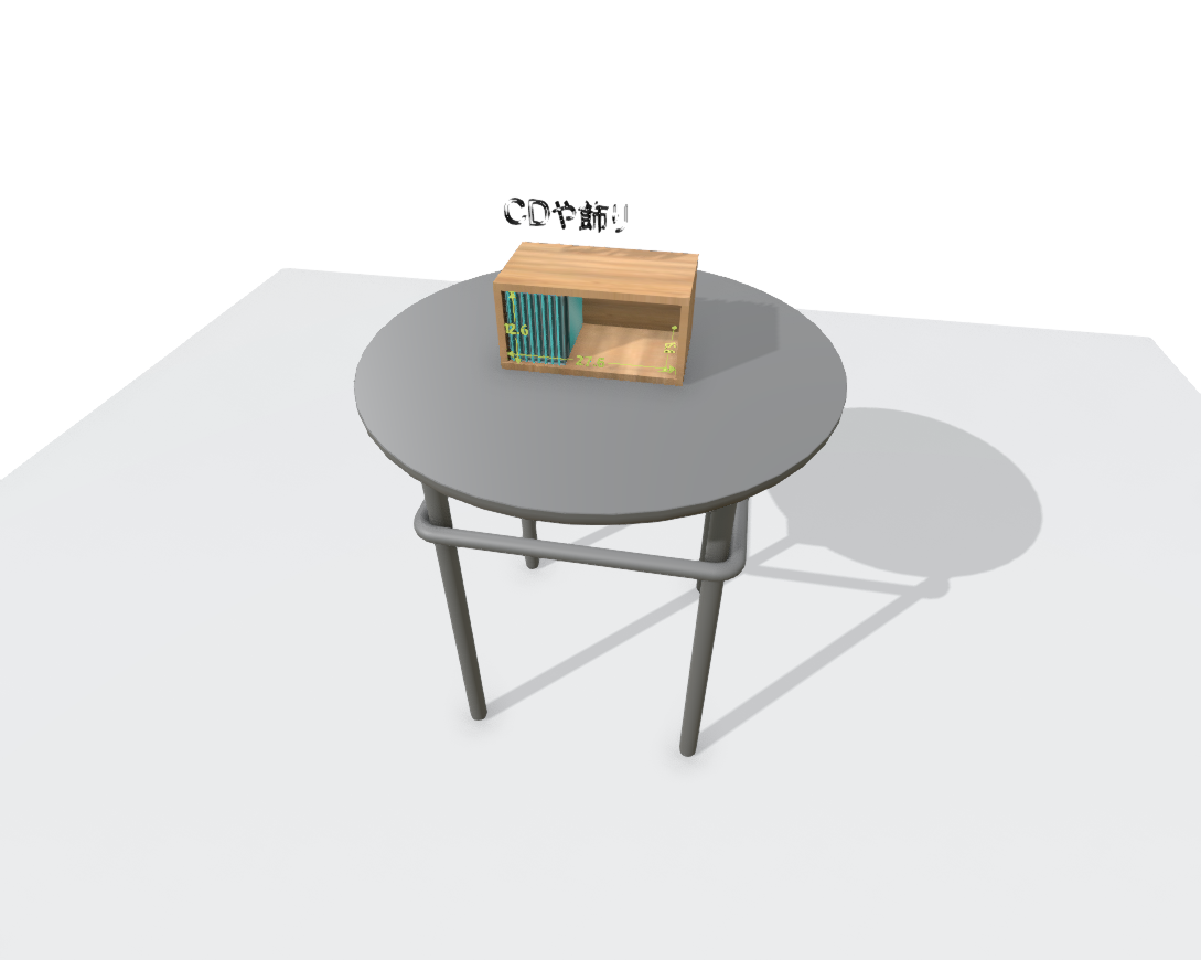 SIMPLE MULTI BOX