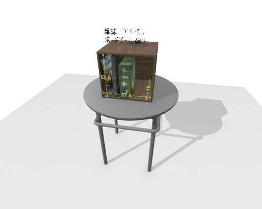 SIMPLE MULTI BOX