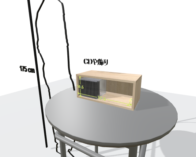 SIMPLE MULTI BOX