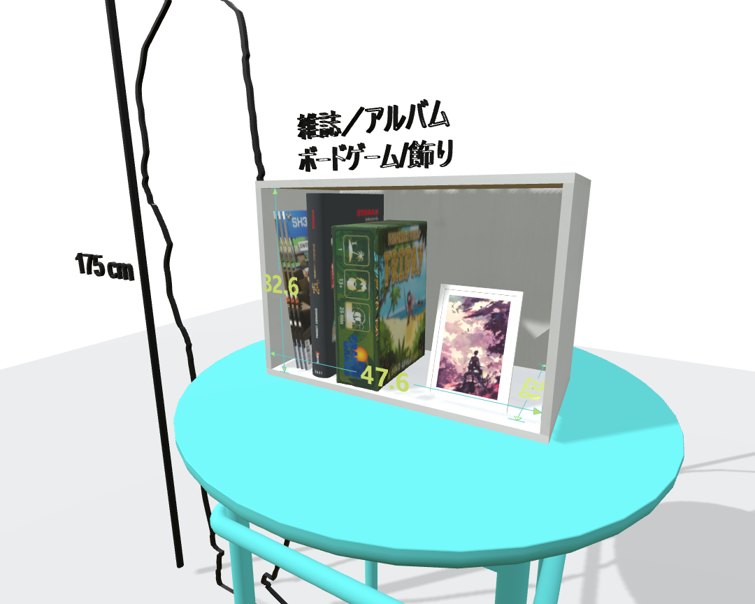 SIMPLE MULTI BOX